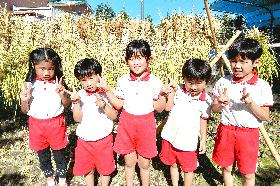 20251017_132510.jpgのサムネール画像